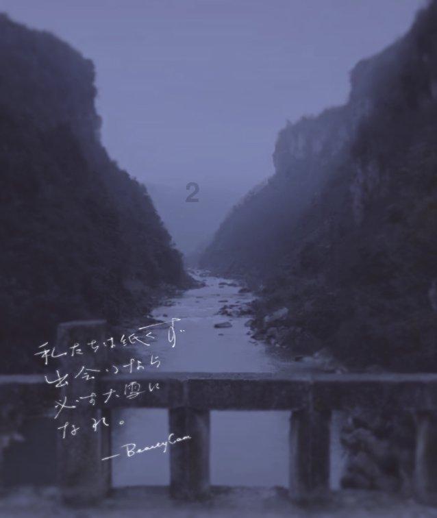 逃离未知丛林
