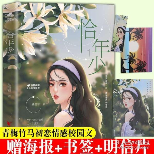 一起捕鱼吧