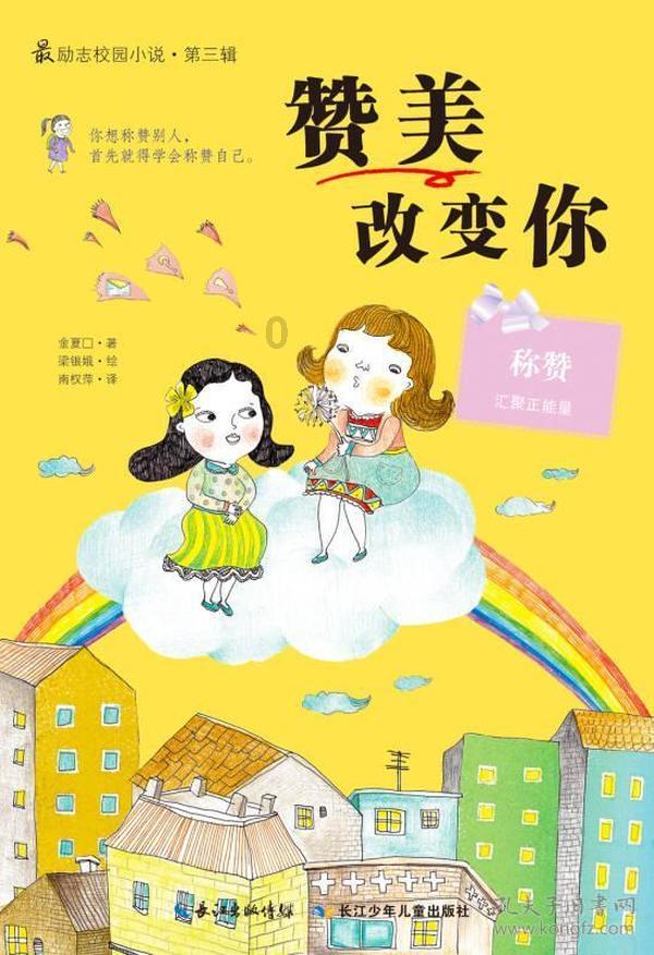 太空战舰