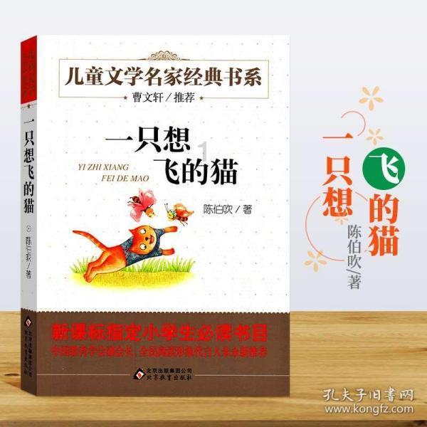 疯狂实验室找物品