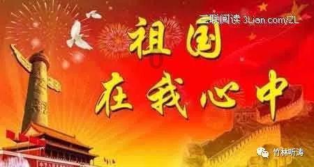 逃离金刚鹦鹉森林