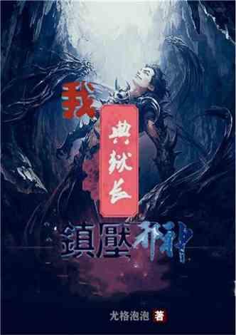 延熹攻略大换装
