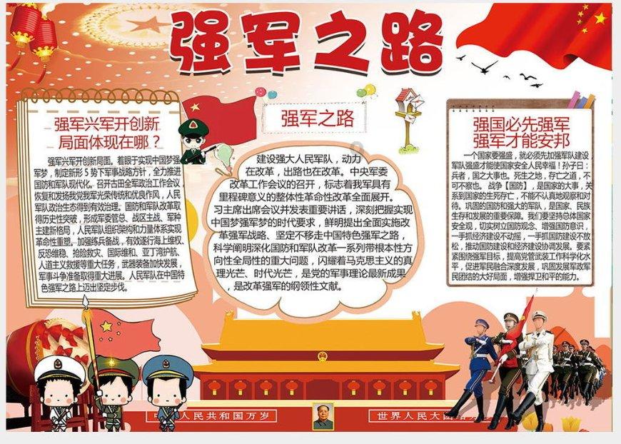 严禁以防疫为由不让农民下地，有哪些积极意义？游戏画面