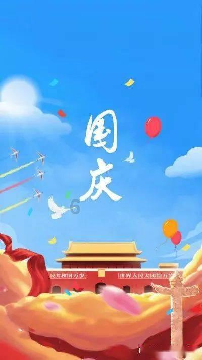 将军传奇:足迹装备