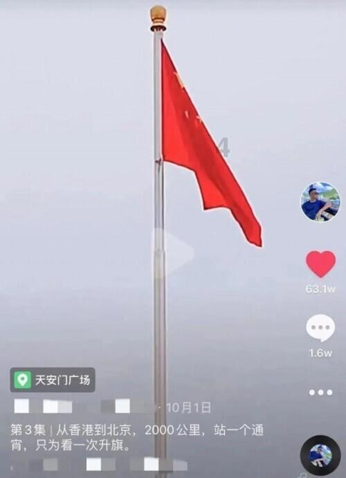 [新时代 新征程 新伟业]对标对表抓落实