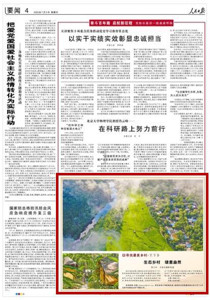 突击英雄
